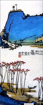 中国 Painting - 潘天寿山伝統的な中国